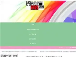 Sites similar to maturinihanabi.com