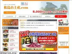 Sites similar to matushima-omiyage.com