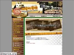 Sites similar to matuyamati-denki.com
