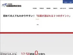 Sites similar to matuzono.jp