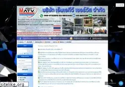 Sites similar to matv-service.com