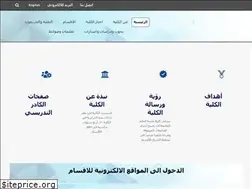 Sites similar to mauc.edu.iq