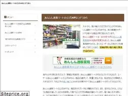 Sites similar to mauer.jp