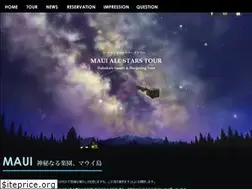 Sites similar to mauiallstars.com