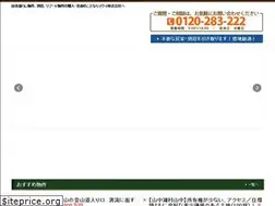 Sites similar to mauiinbest.jp