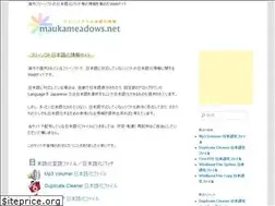 Sites similar to maukameadows.net