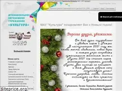Sites similar to maukultura.ru