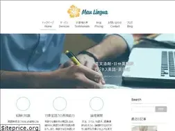 Sites similar to maulingua.com