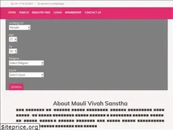 Sites similar to maulivivahsanstha.com