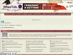 Sites similar to maultalk.com