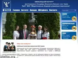 Sites similar to maup.km.ua