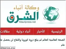 Sites similar to mauripress.net