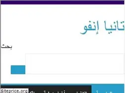 Sites similar to mauritanias.info
