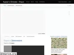 Sites similar to mauritanie.ru