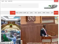 Sites similar to mauritanieyon.com