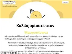 Sites similar to mauropinakas.com