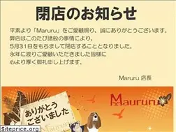 Sites similar to maururu-puppy.com