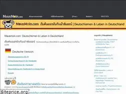 Sites similar to mausmoin.com