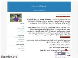 Sites similar to mav206.blogfa.com
