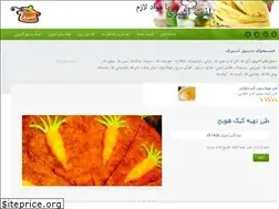 Sites similar to mavadelazem.com