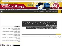 Sites similar to mavadghazaei.ir
