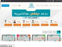 Sites similar to mavadkonkoor.ir