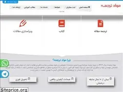 Sites similar to mavadtarjome.ir