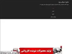 Sites similar to mavaramorakab.blogfa.com