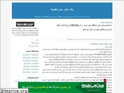 Sites similar to mavaranews.blogfa.com