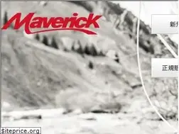 Sites similar to maverick.jp