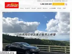 Sites similar to maverickauto.jp