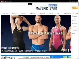 Sites similar to maverikswim.co.kr