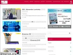 Sites similar to mavic.ne.jp