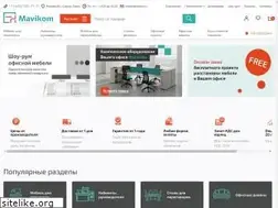 Sites similar to mavikom.ru