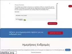 Sites similar to mavrogiannistravel.gr