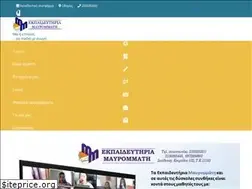 Sites similar to mavrommati.com