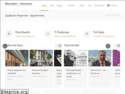Sites similar to mavvidis.com