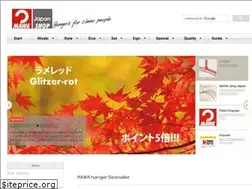 Sites similar to mawa-shop.jp