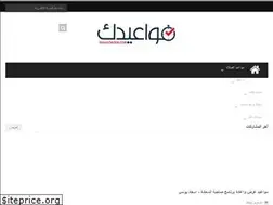 Sites similar to mawa3edak.com