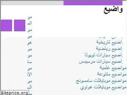 Sites similar to mawadhi3.com