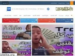 Sites similar to mawadi3info.com