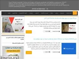 Sites similar to mawadi3rebhia.blogspot.com