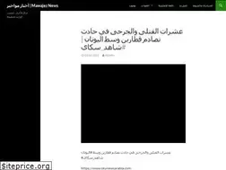 Sites similar to mawajez.com