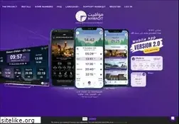 Sites similar to mawaqit.net