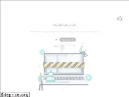 Sites similar to maward.sa