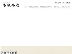 Sites similar to mawatari-s.com