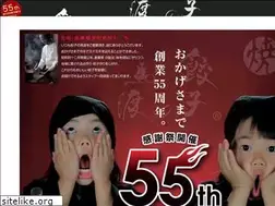 Sites similar to mawatari.net