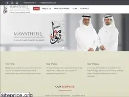 Sites similar to mawatheeq.net