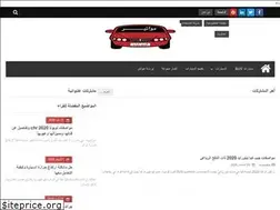 Sites similar to mawatr.com