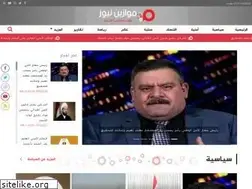 Sites similar to mawazin.net